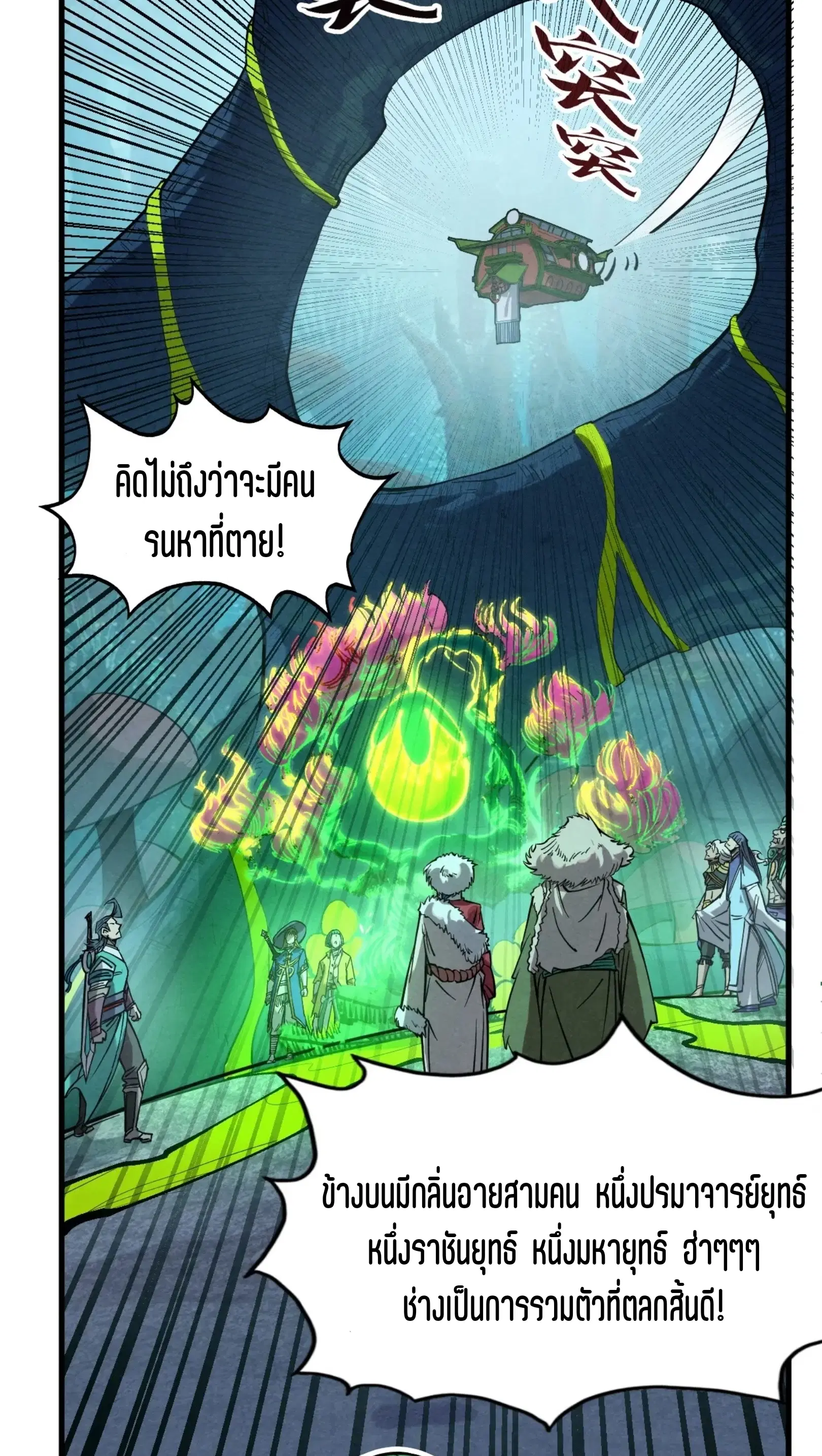 หน้า 52 จาก 61