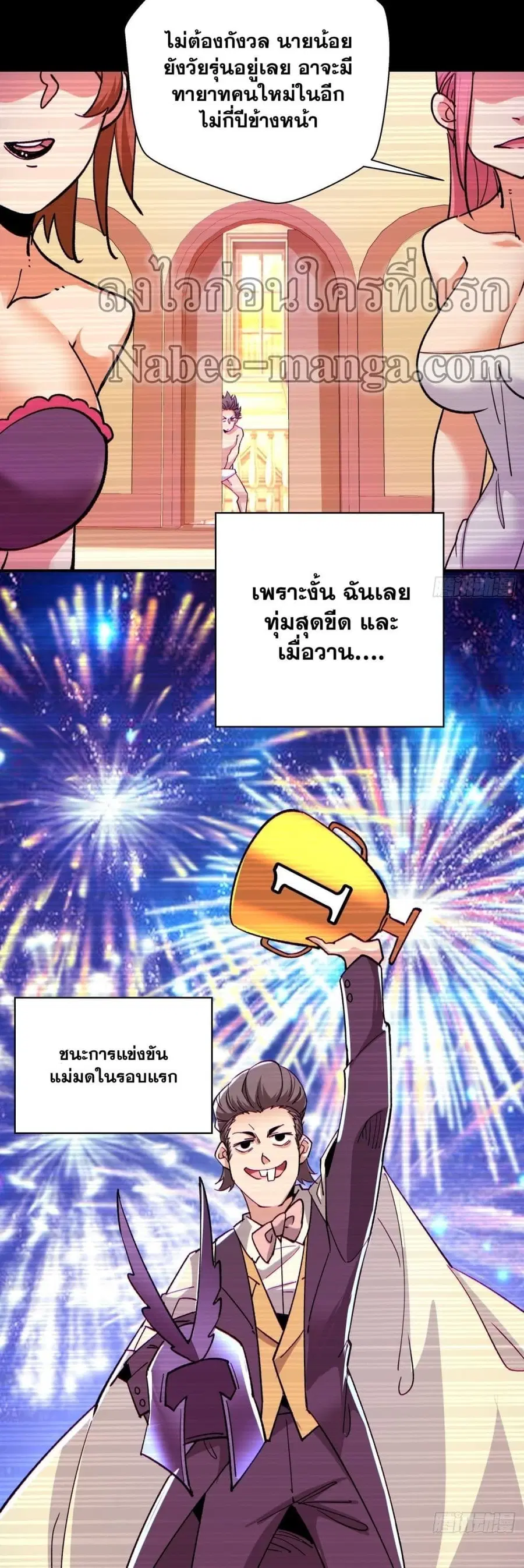 หน้า 4 จาก 22