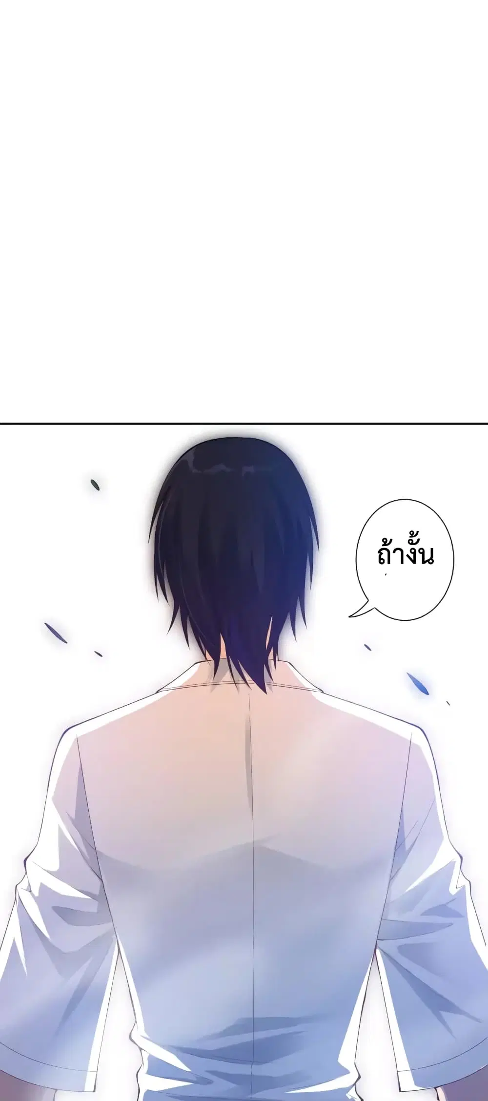 หน้า 63 จาก 98