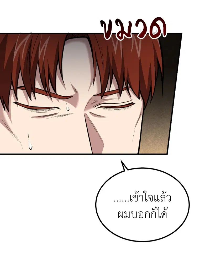 หน้า 15 จาก 141