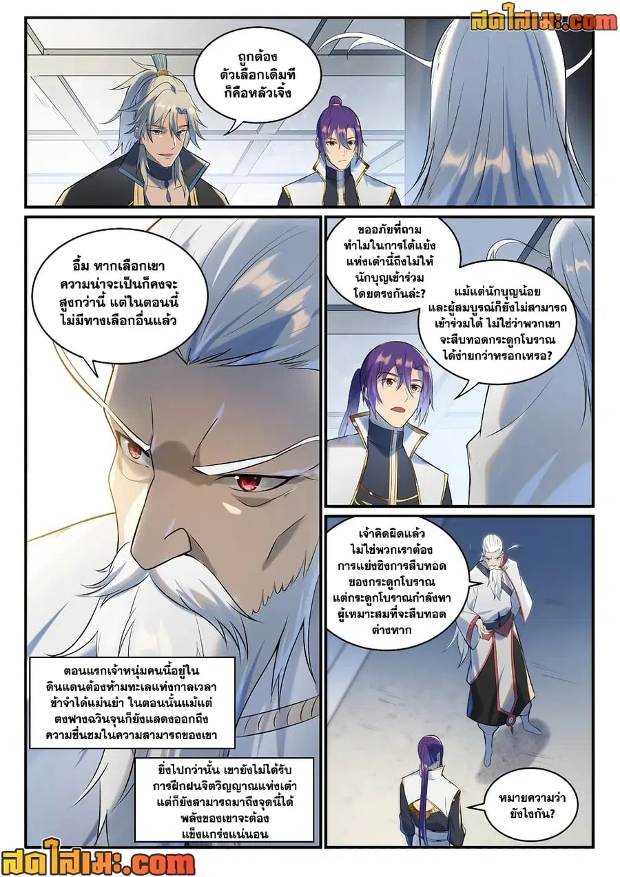 หน้า 13 จาก 13