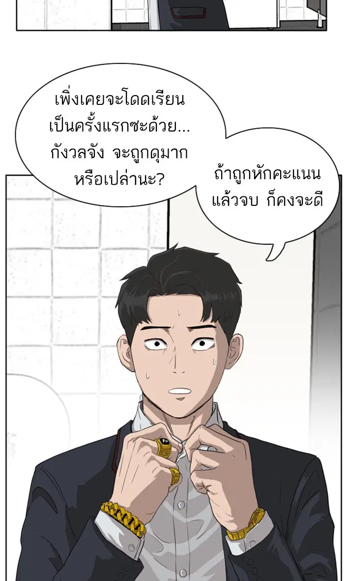 หน้า 94 จาก 144