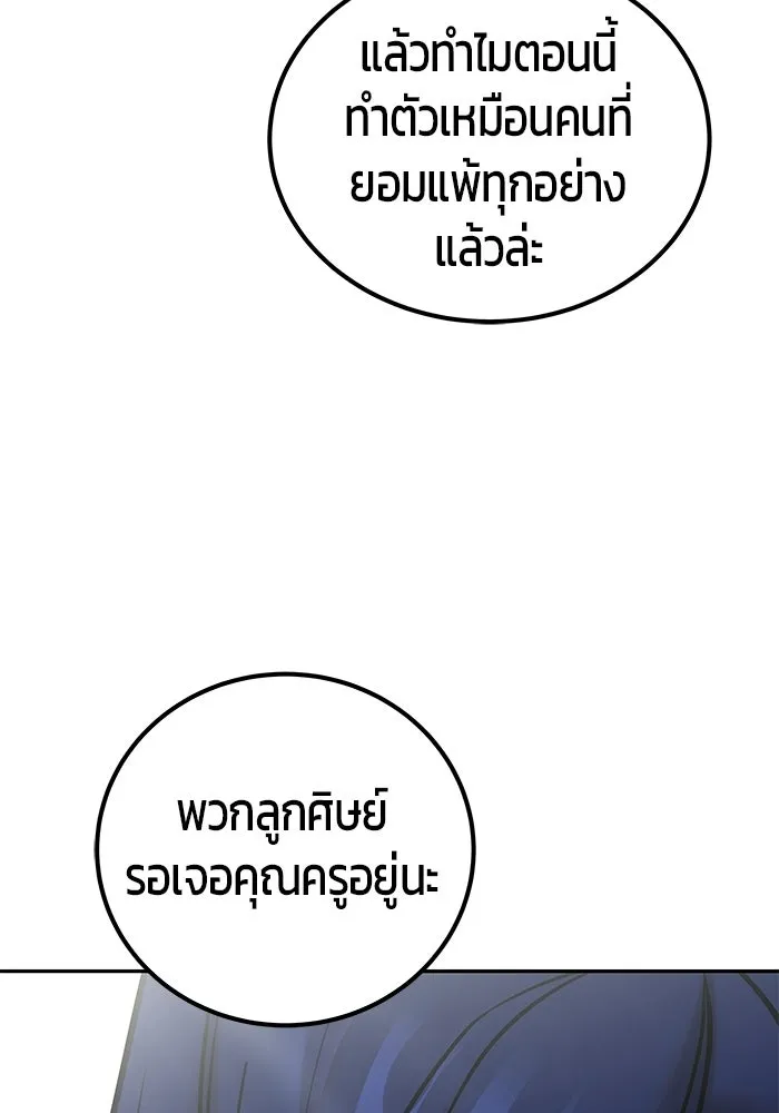 หน้า 76 จาก 121