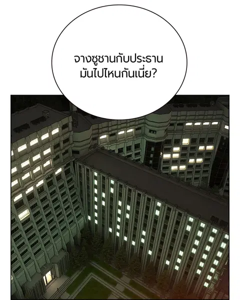 หน้า 94 จาก 154