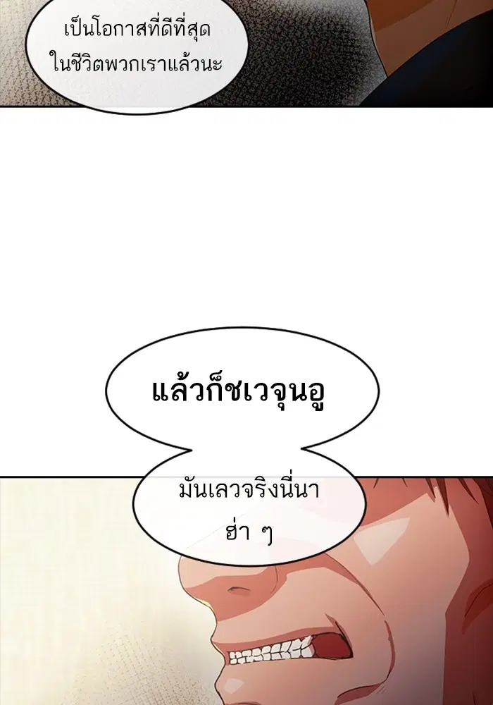 หน้า 75 จาก 140