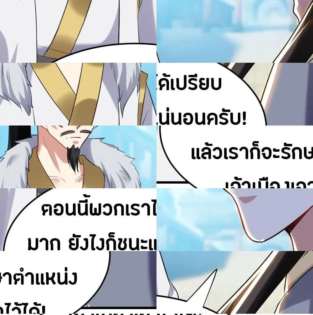 หน้า 5 จาก 15