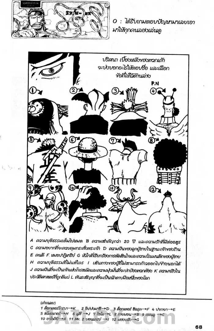 หน้า 20 จาก 20