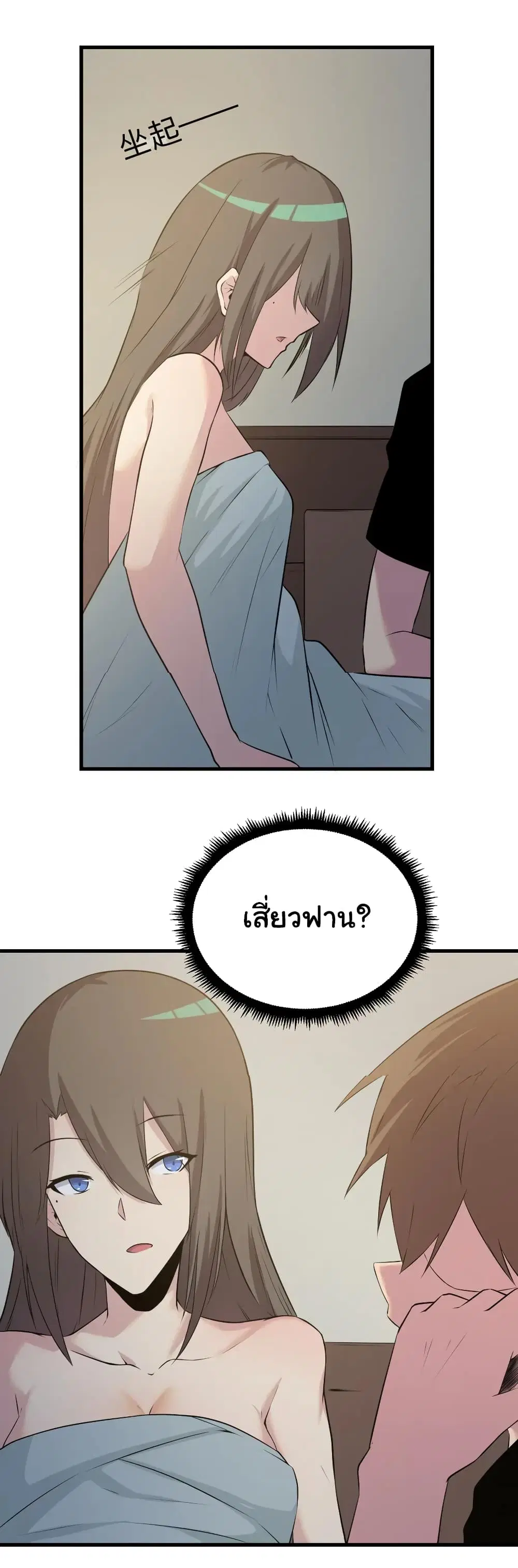 หน้า 4 จาก 34