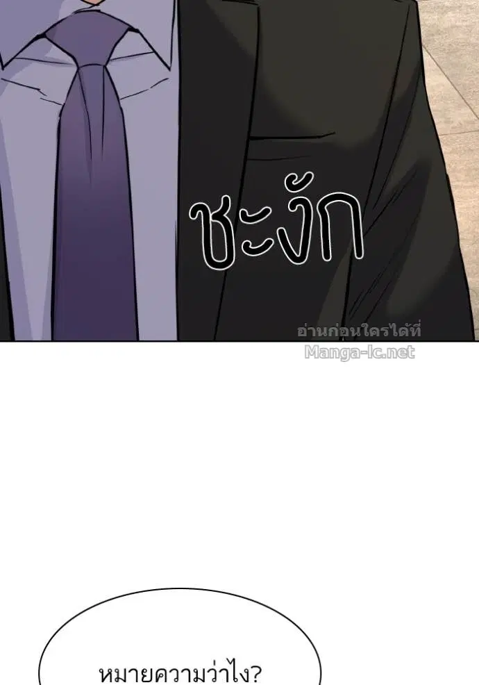 หน้า 86 จาก 168
