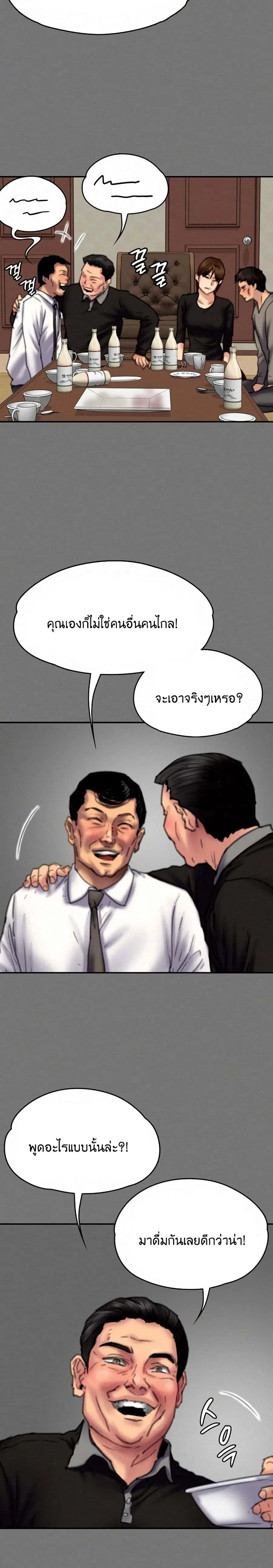 หน้า 20 จาก 26