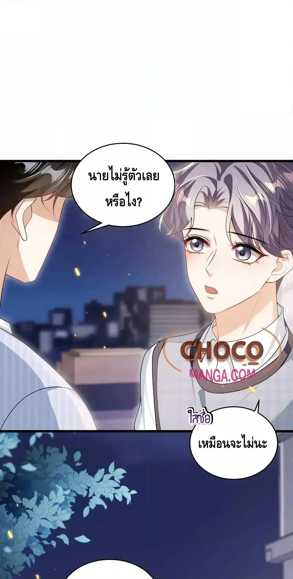 หน้า 4 จาก 32