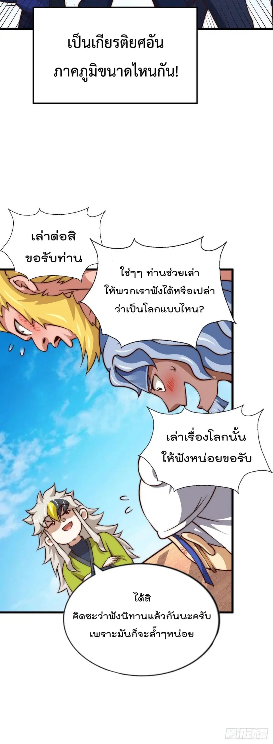 หน้า 23 จาก 62