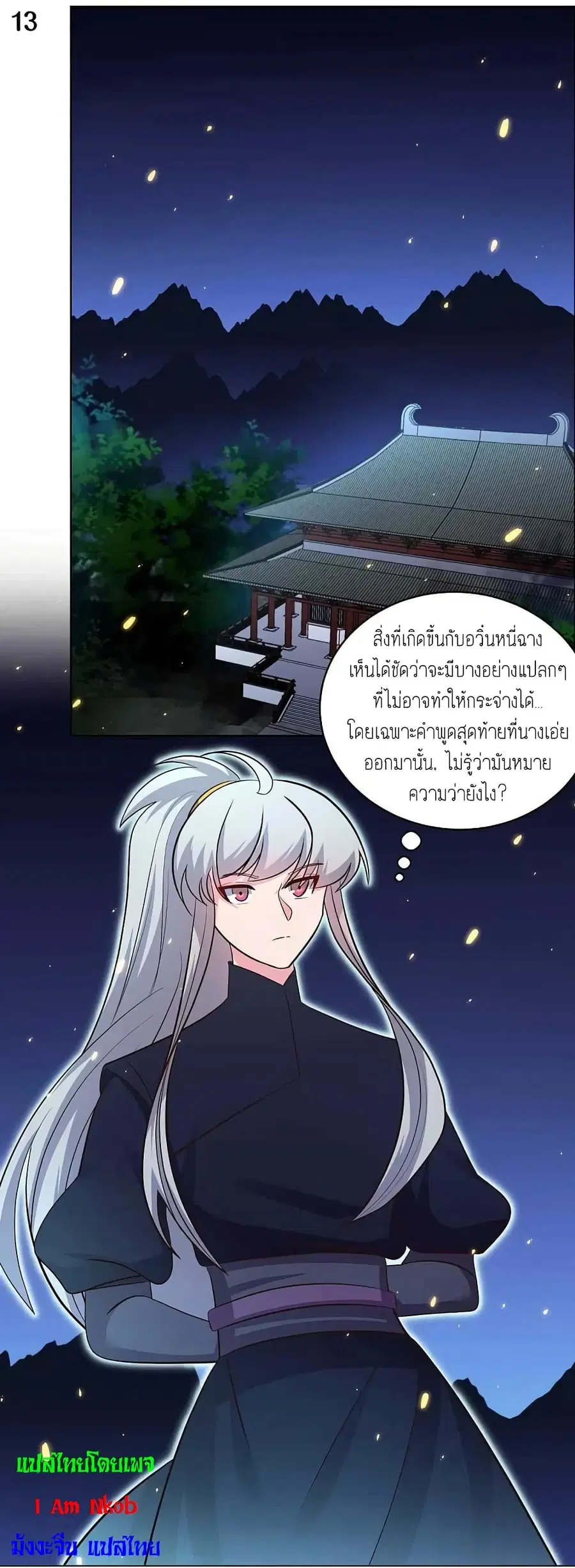 หน้า 15 จาก 24