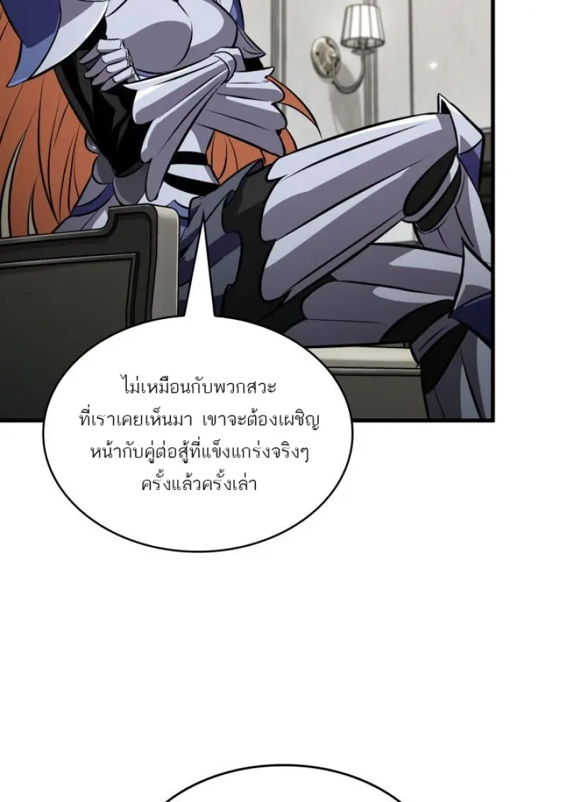 หน้า 119 จาก 133