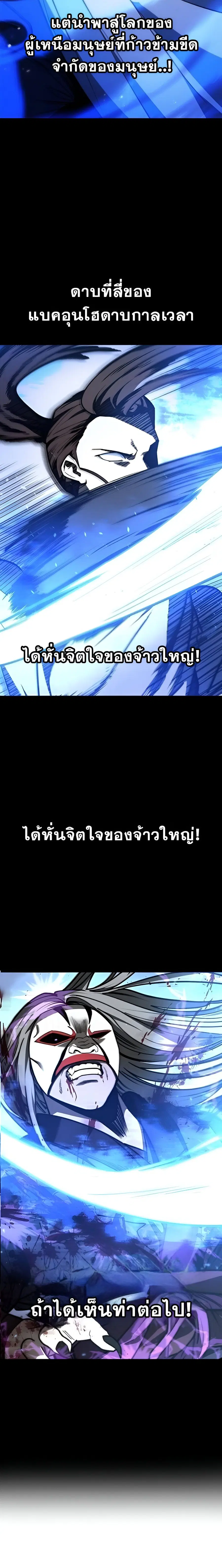 หน้า 6 จาก 36