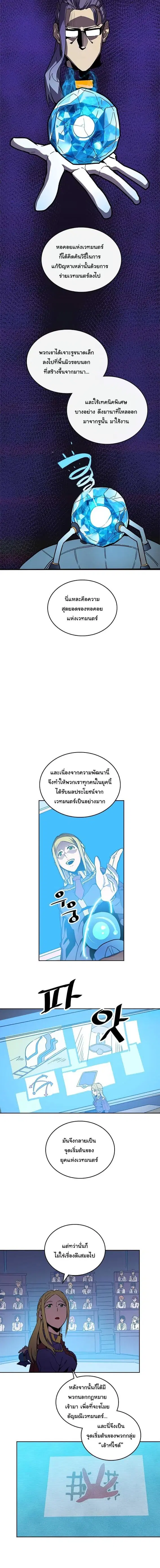 หน้า 4 จาก 7