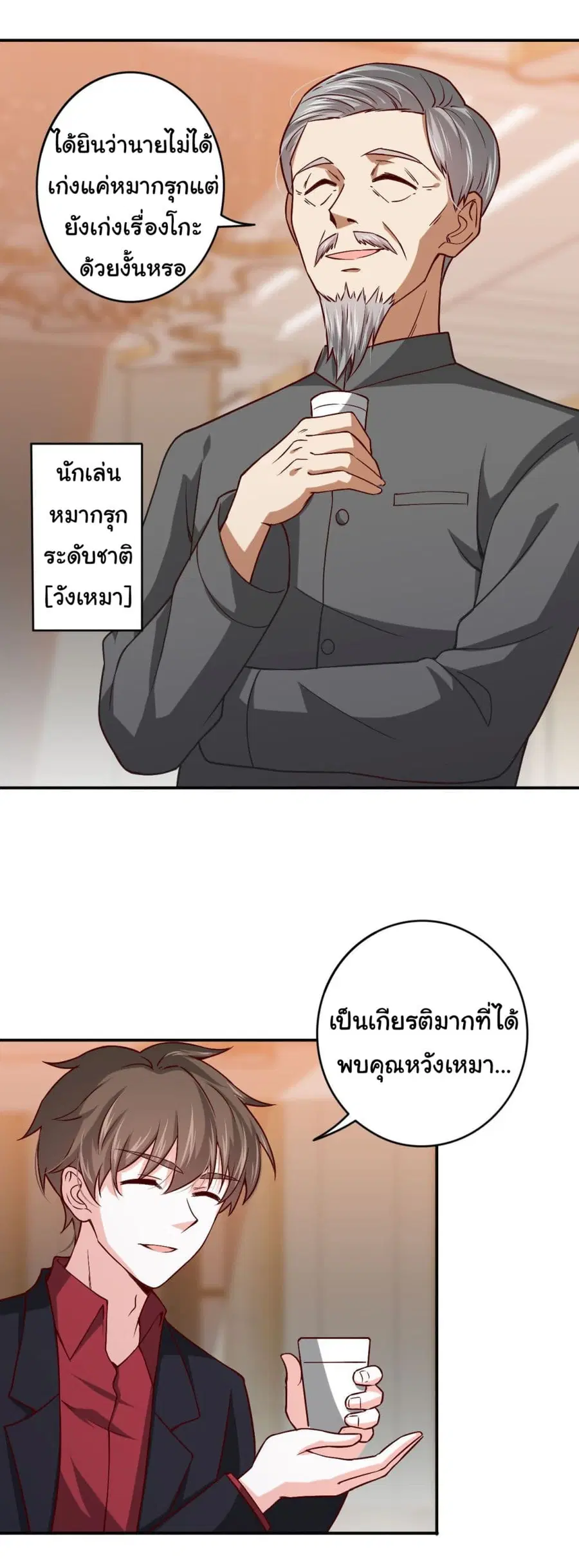 หน้า 3 จาก 24