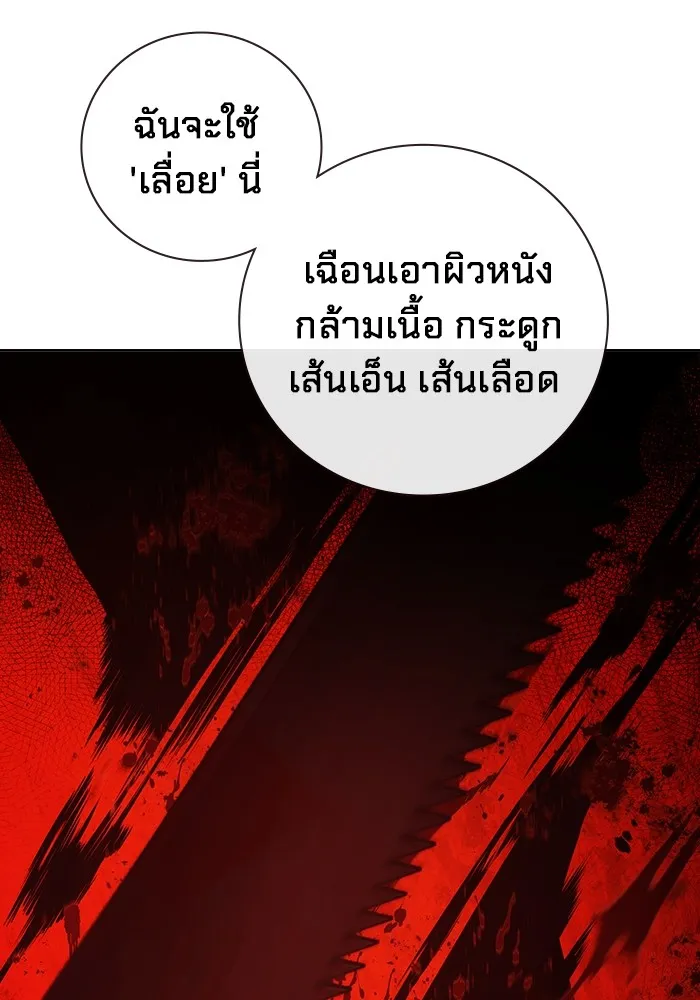 หน้า 217 จาก 225