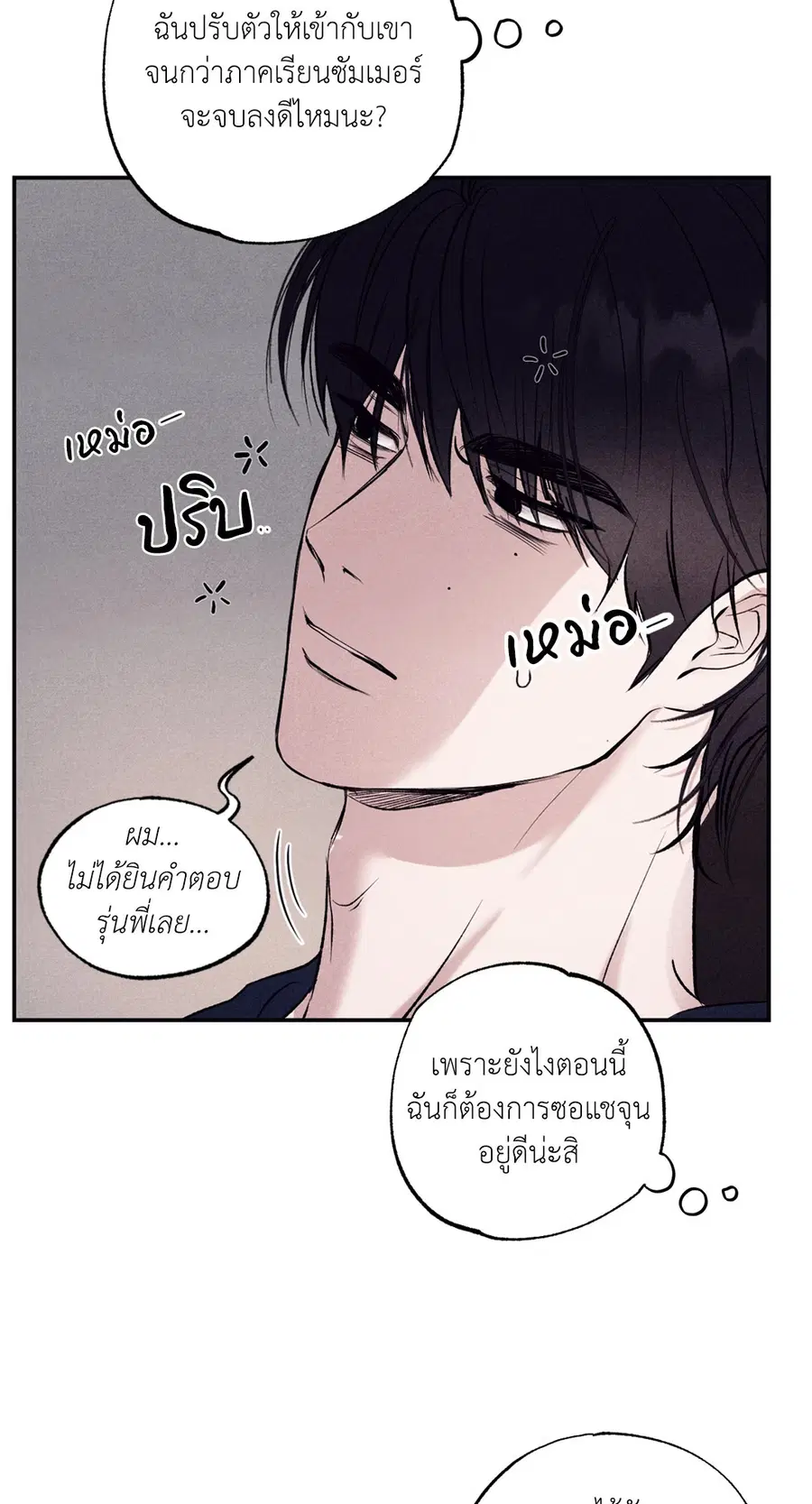 หน้า 29 จาก 83