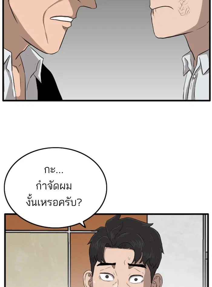 หน้า 52 จาก 155