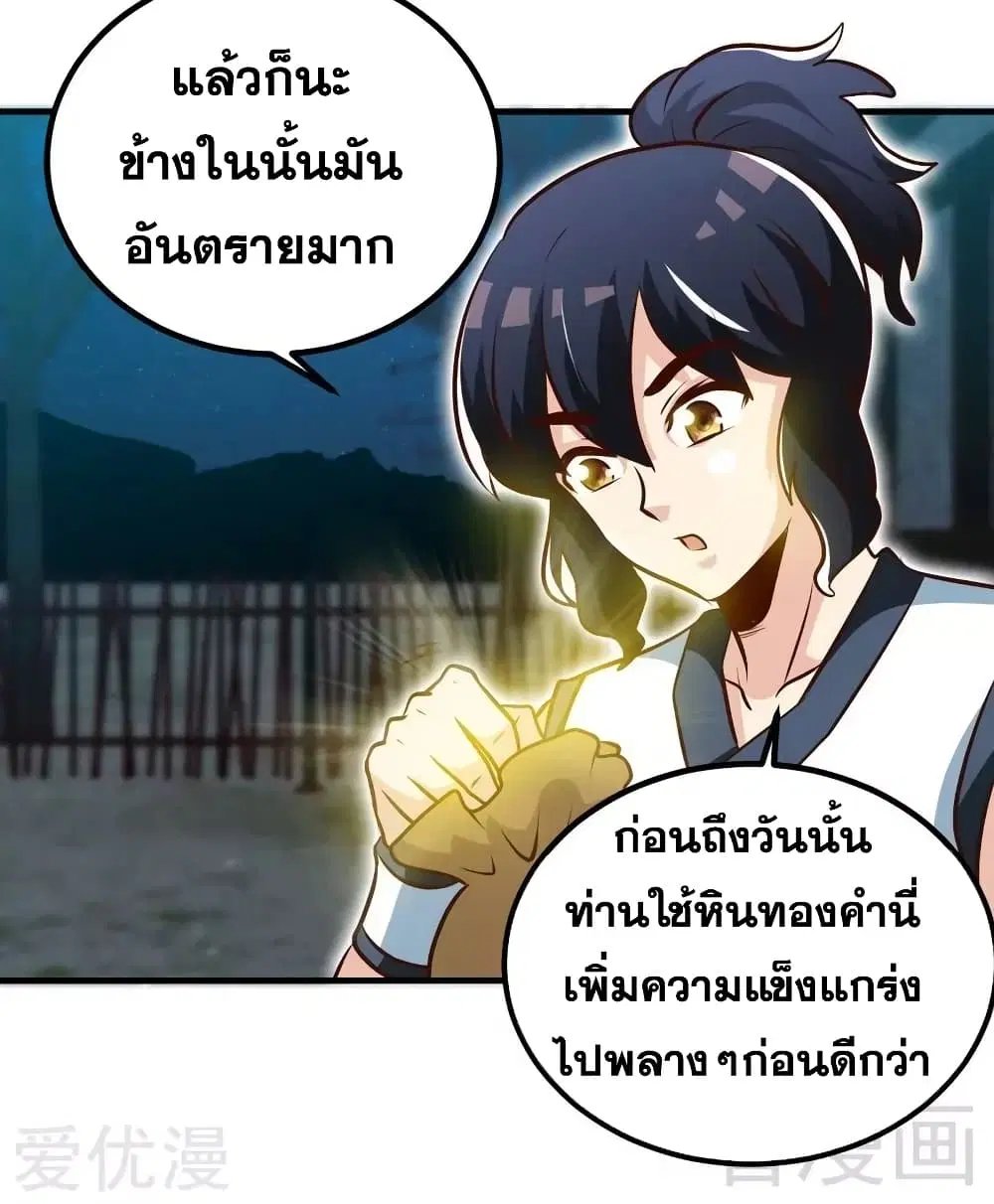 หน้า 17 จาก 42