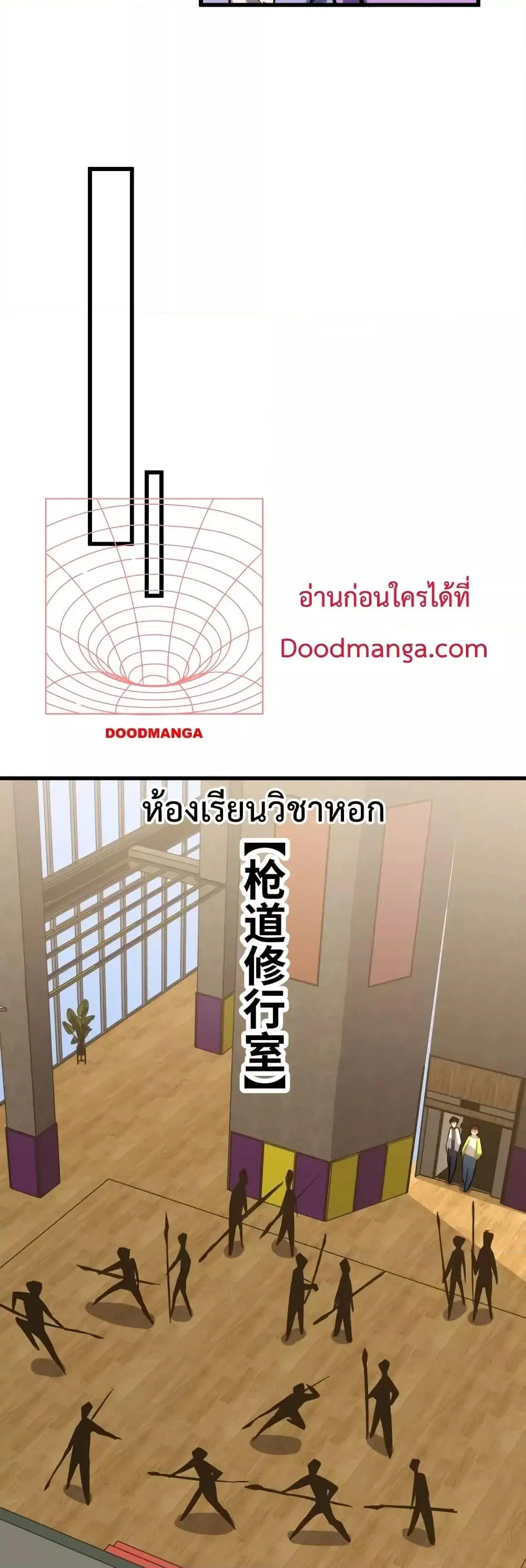 หน้า 36 จาก 52