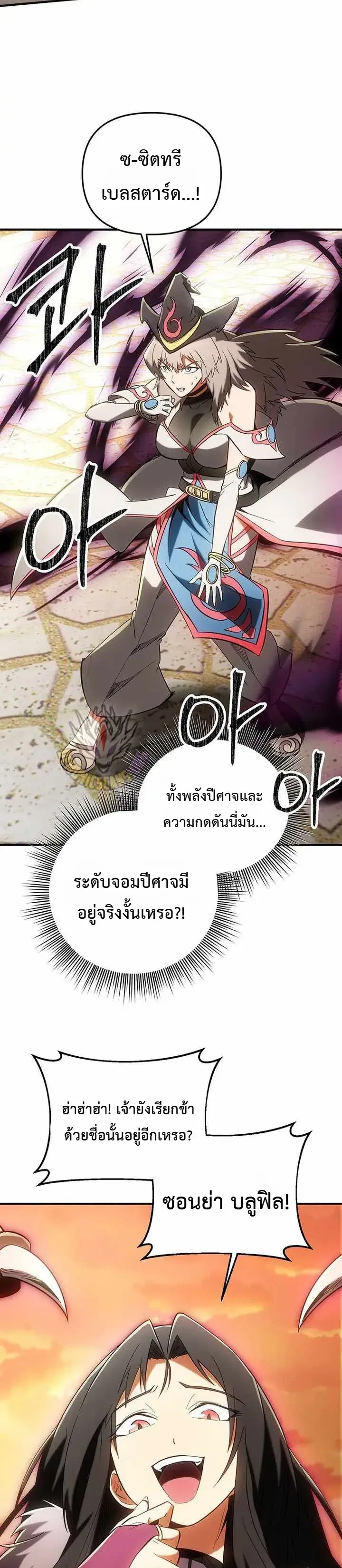 หน้า 5 จาก 49