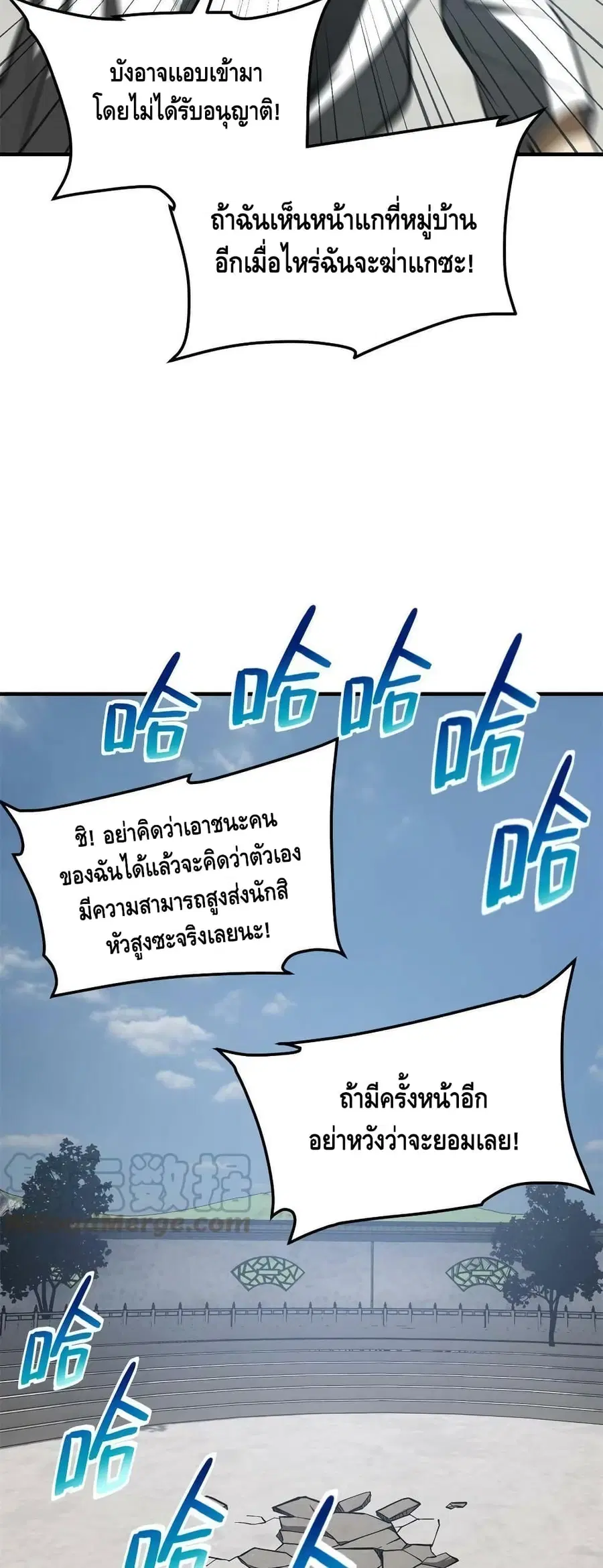 หน้า 12 จาก 42