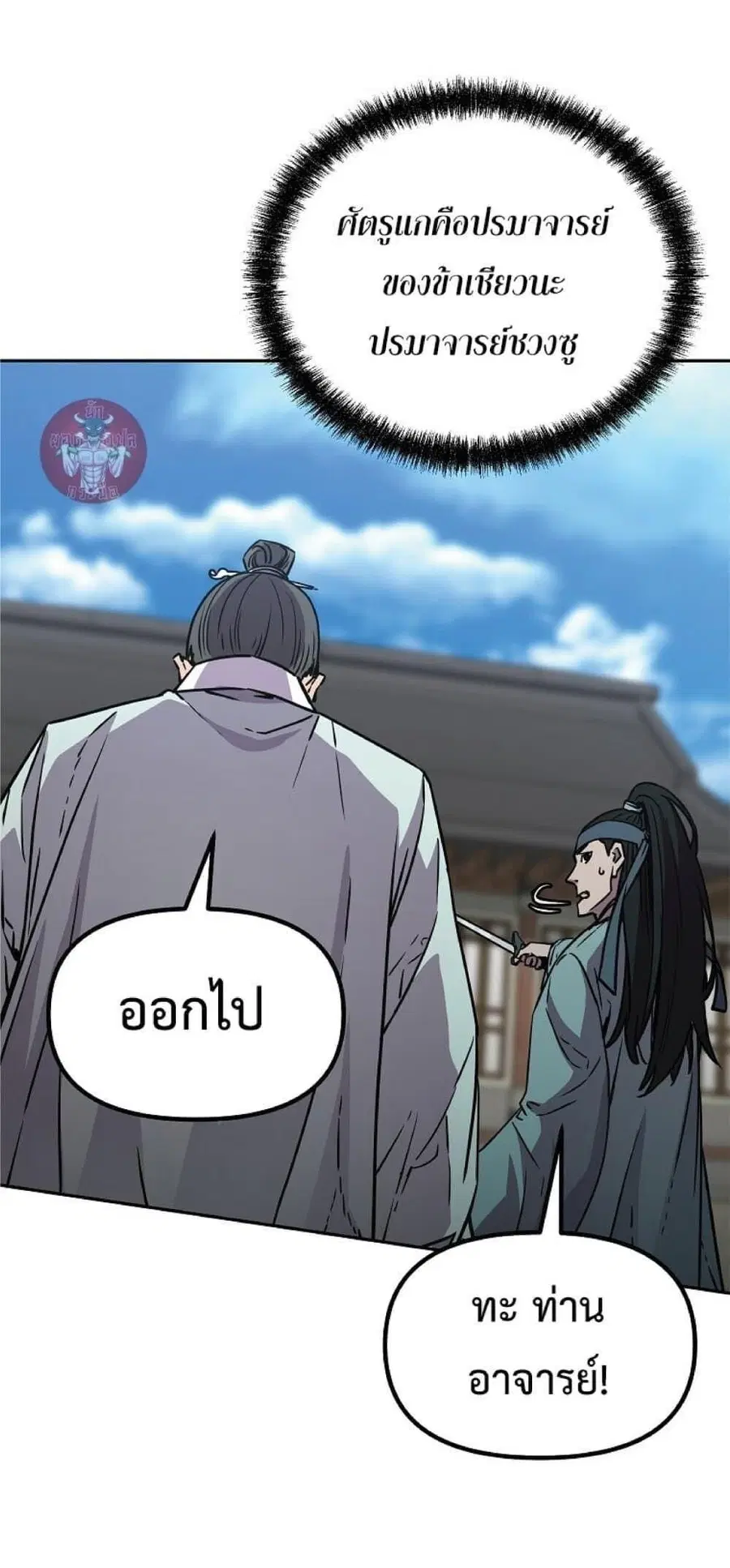 หน้า 21 จาก 65