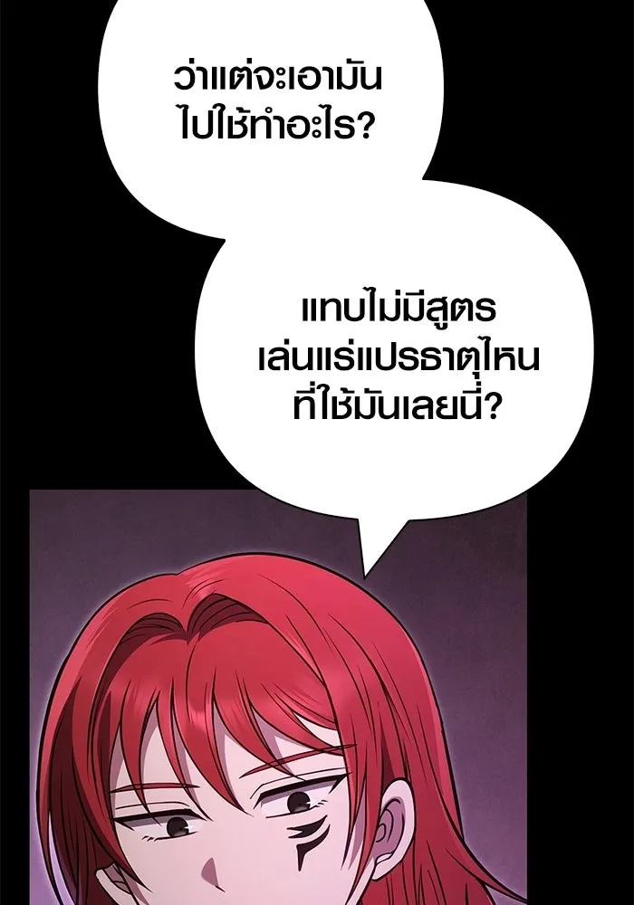 หน้า 185 จาก 197