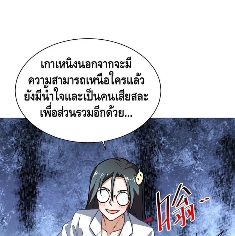 หน้า 65 จาก 85