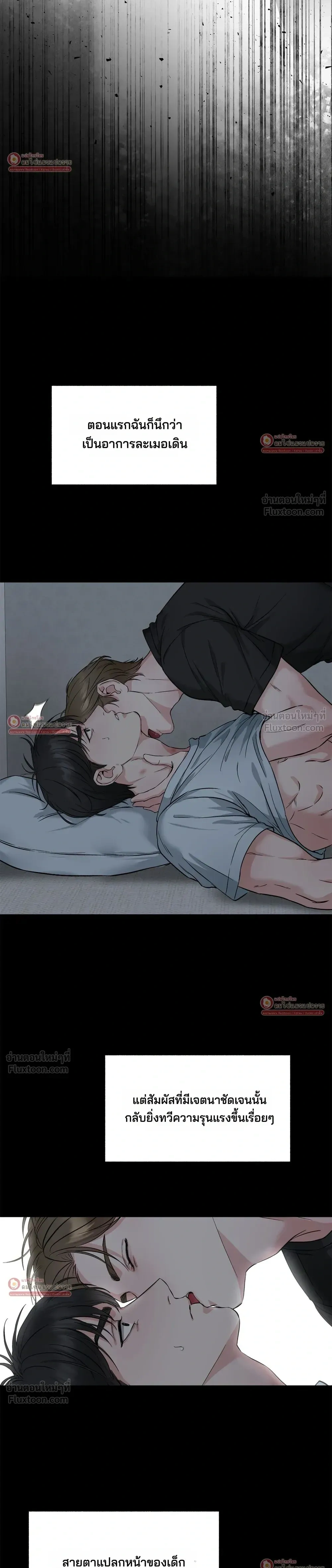 หน้า 15 จาก 30