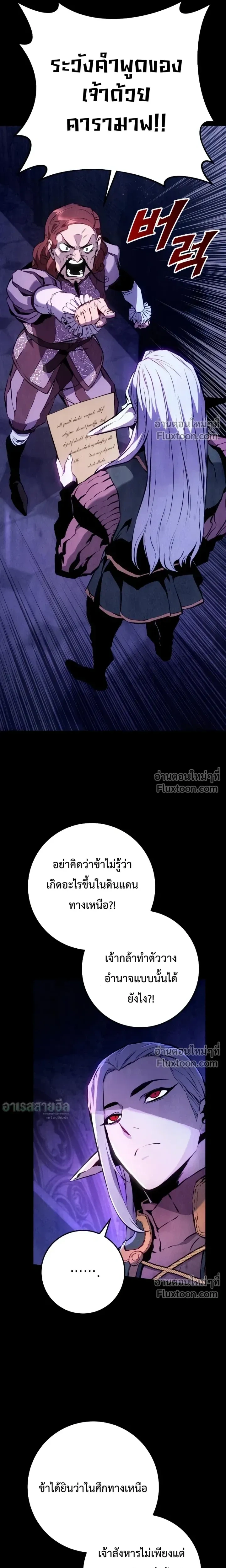 หน้า 18 จาก 30