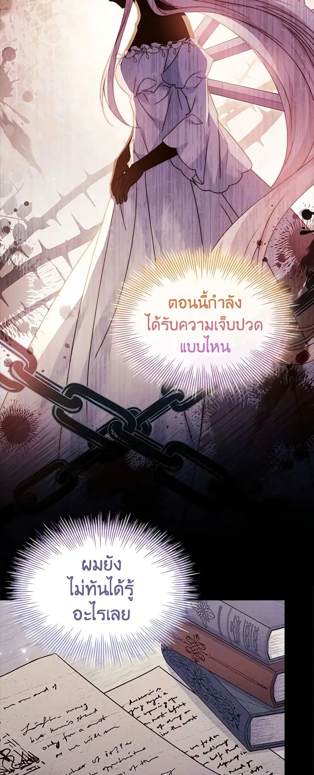 หน้า 37 จาก 42