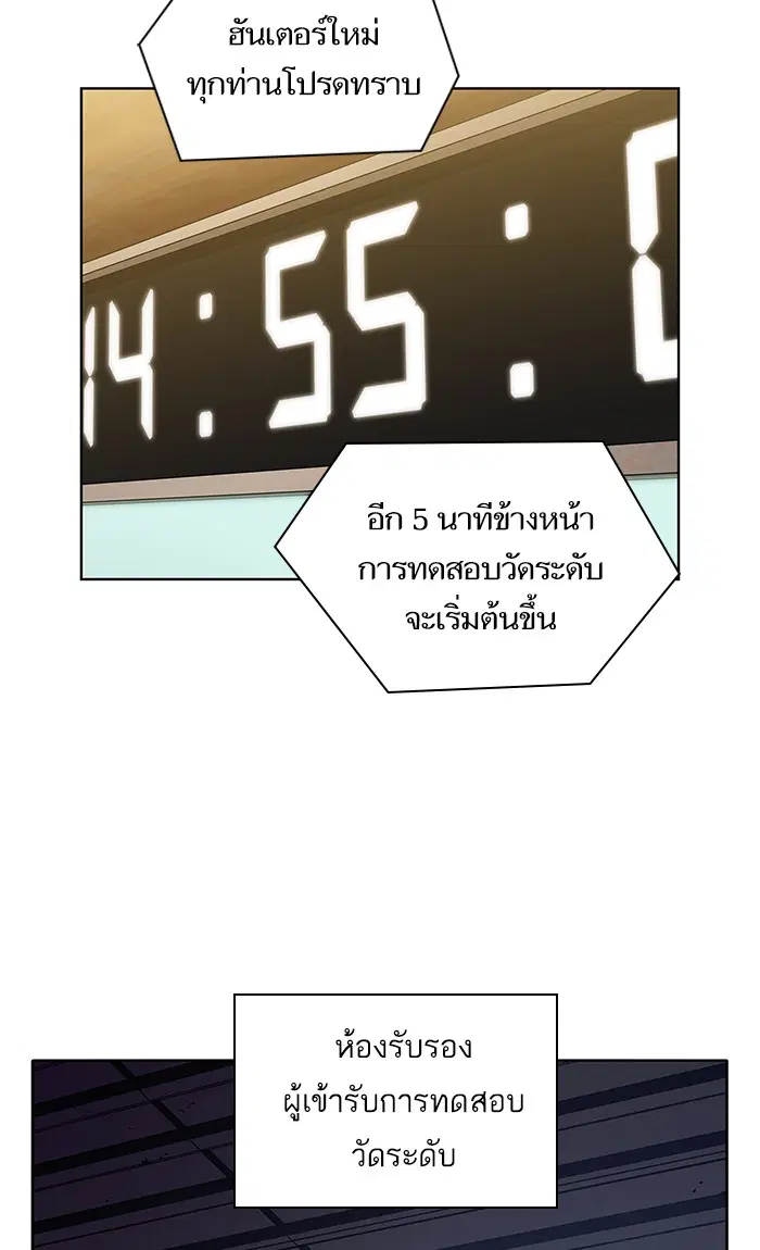 หน้า 73 จาก 87