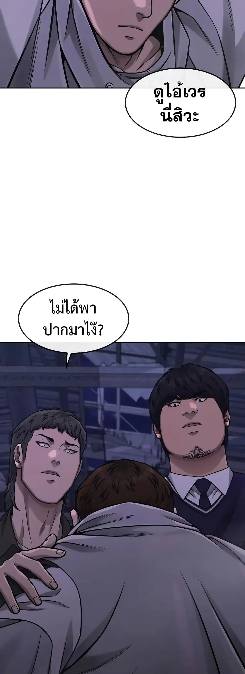 หน้า 43 จาก 71