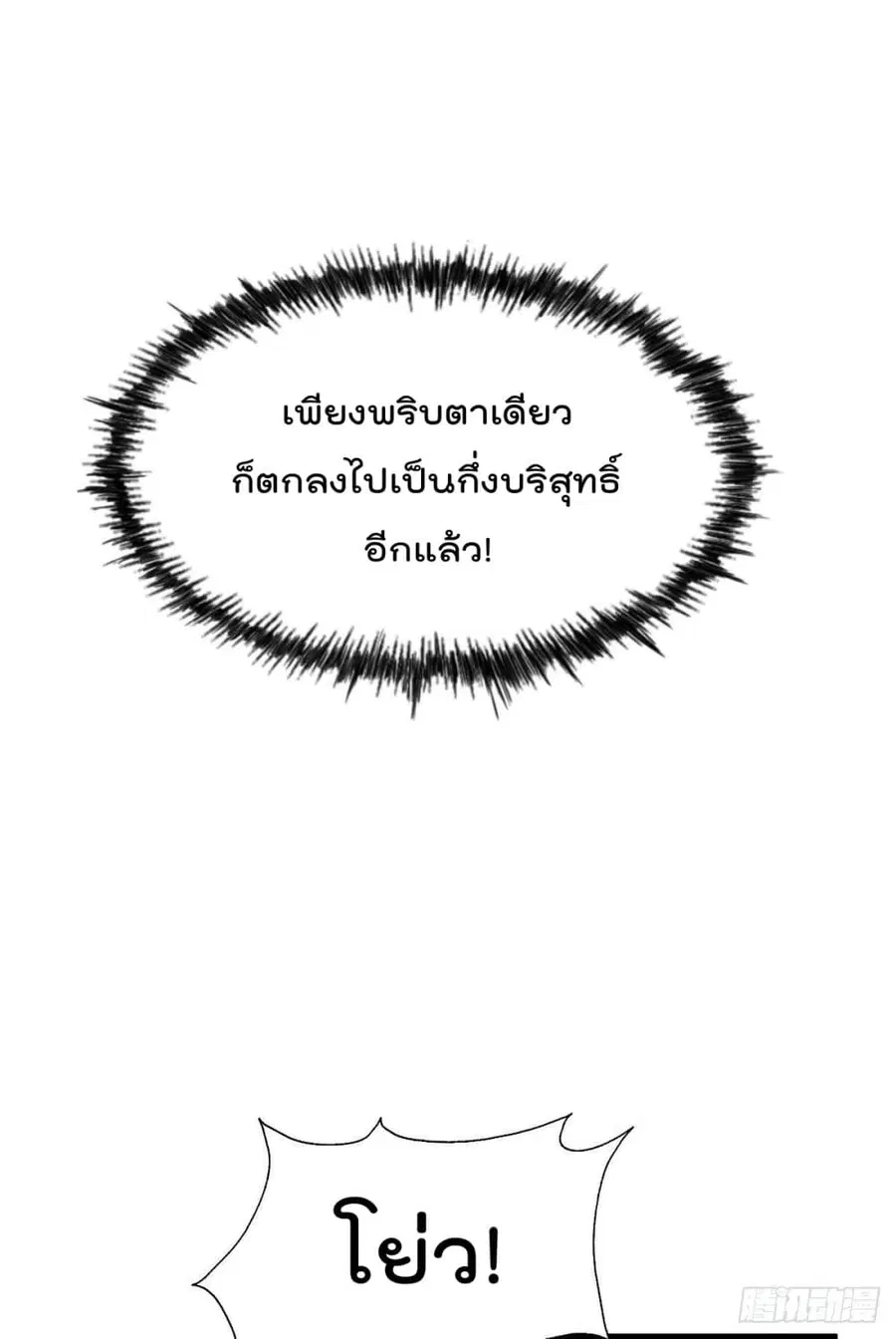 หน้า 21 จาก 40