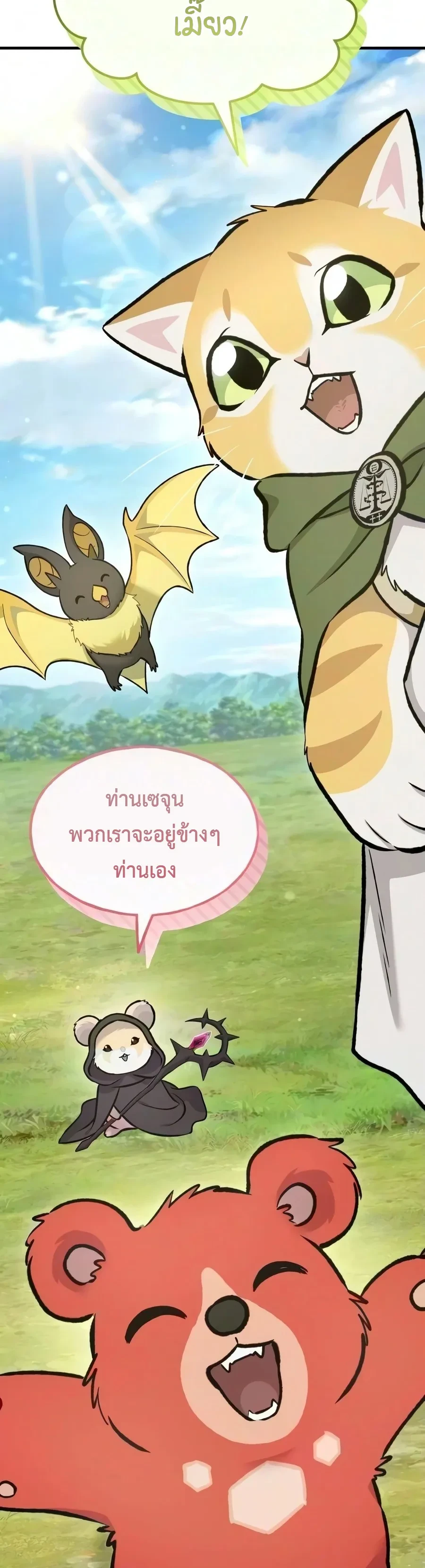 หน้า 5 จาก 29