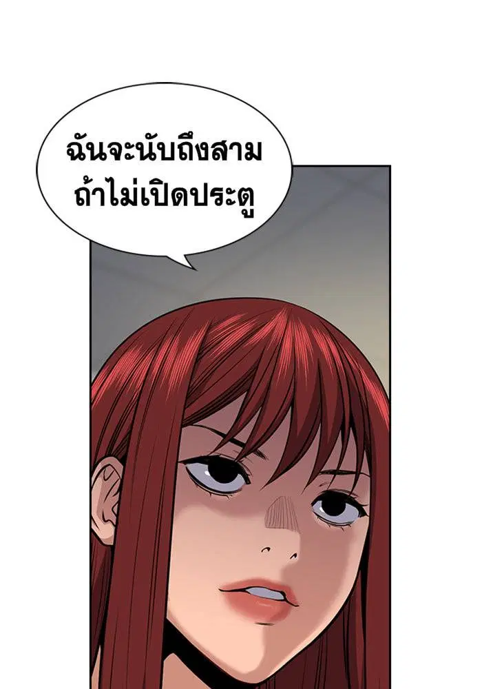 หน้า 21 จาก 133