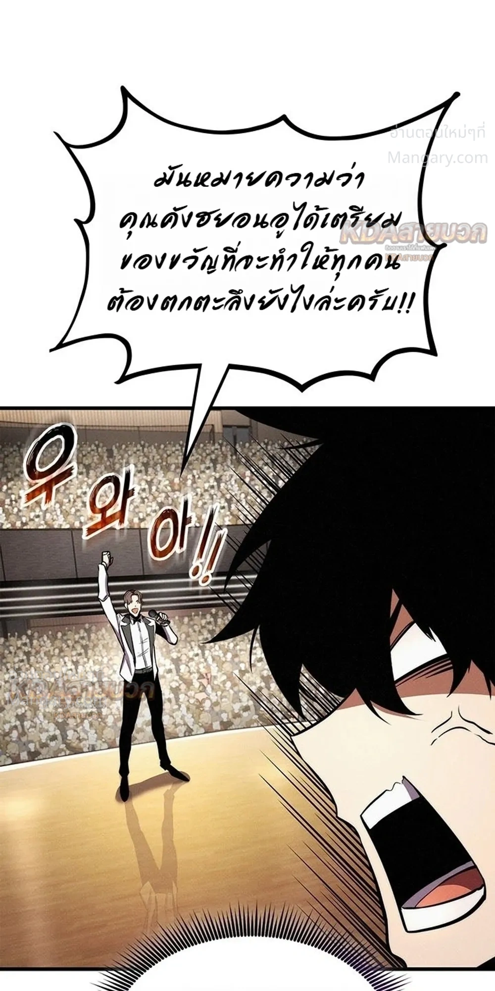 หน้า 17 จาก 52