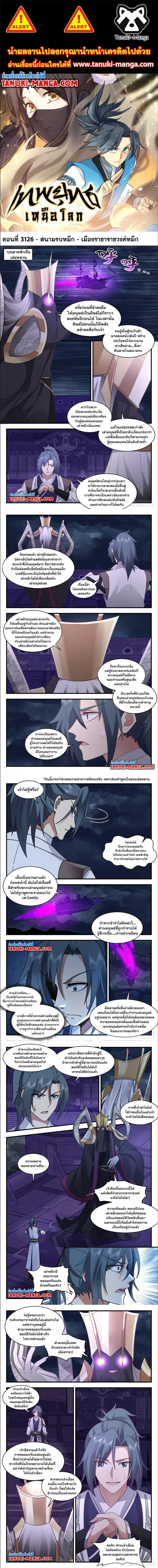 หน้า 1 จาก 2