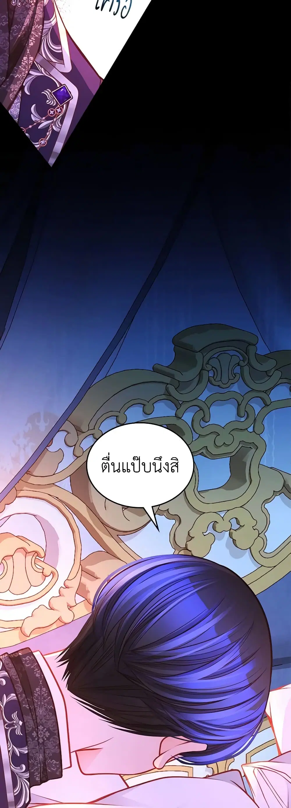 หน้า 29 จาก 48