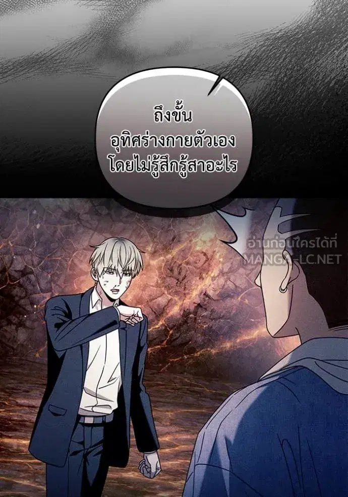 หน้า 29 จาก 115