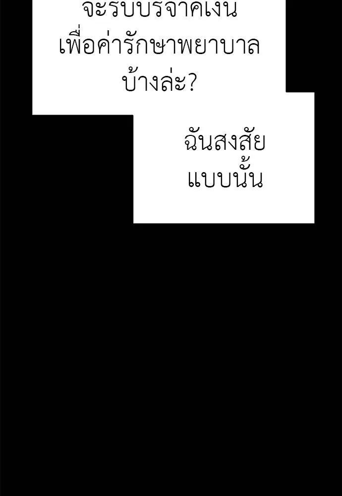 หน้า 43 จาก 174