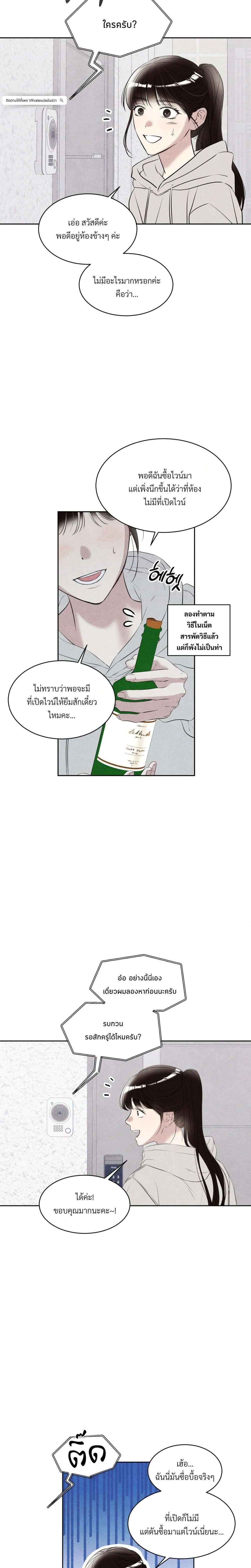 หน้า 28 จาก 33
