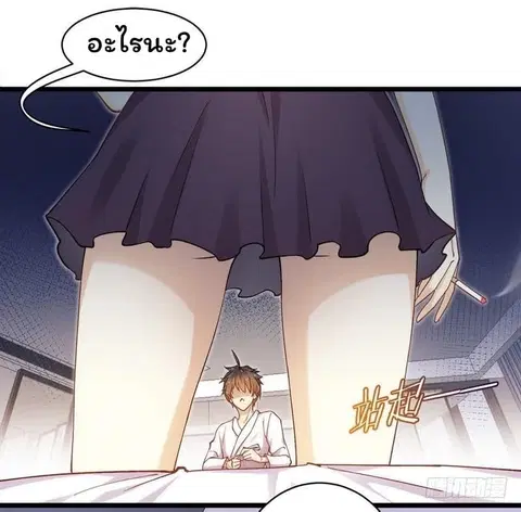หน้า 26 จาก 58