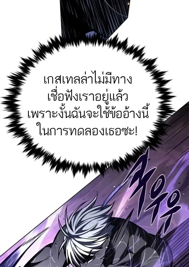 หน้า 147 จาก 185