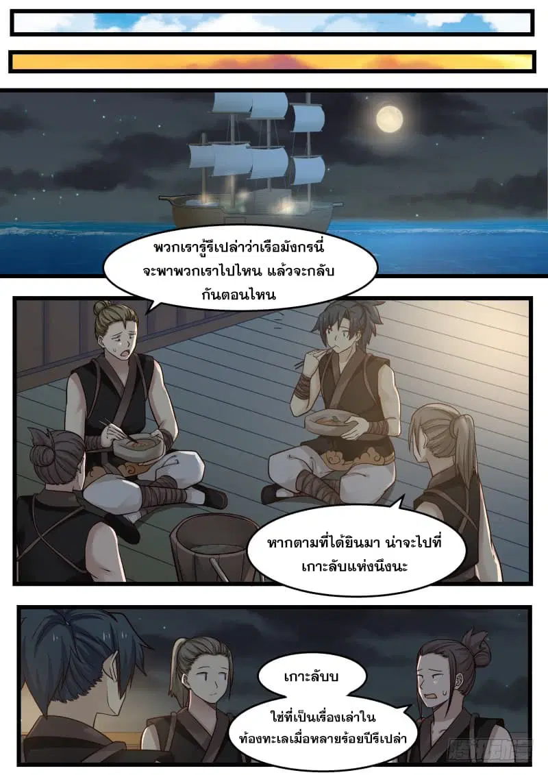 หน้า 5 จาก 15