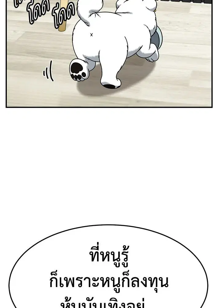 หน้า 31 จาก 171