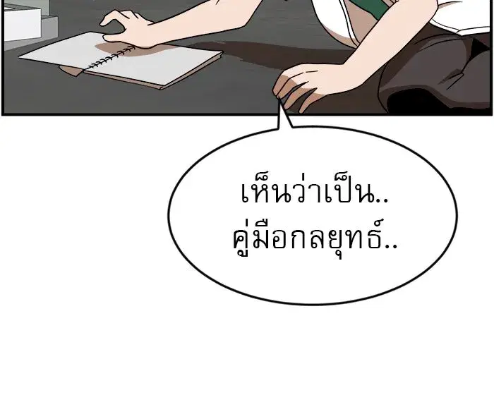 หน้า 89 จาก 130